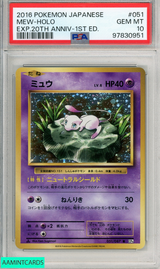 2016 POKEMON JAPANESE EXPANSION 20TH ANNIVERSARY MEW-HOLO #051 1ST ED PSA 10 97830951