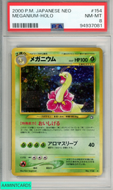 2000 POKEMON JAPANESE NEO MEGANIUM-HOLO #154 PSA 8 NM-MT 94937081