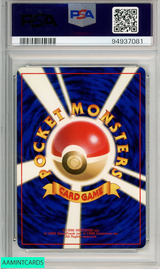 2000 POKEMON JAPANESE NEO MEGANIUM-HOLO #154 PSA 8 NM-MT 94937081