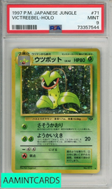1997 POKEMON JAPANESE JUNGLE VICTREEBEL-HOLO #71 PSA 9 MINT 73357544