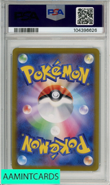 2024 POKEMON JAPANESE SV8-SUPER ELECTRIC BREAKER MESPRIT #114 ART RARE PSA 10 104396626