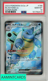 2023 POKEMON JAPANESE SV2A-POKEMON 151 BLASTOISE EX #186 SUPER RARE PSA 10 GEM MT 101782414