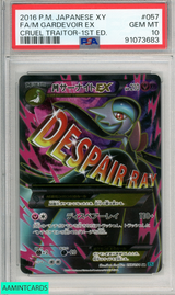 2016 POKEMON JAPANESE XY CRUEL TRAITOR FA M GARDEVOIR EX #057 1ST ED PSA 10 GEM MT 91073683