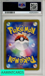 2024 POKEMON JP SV8A-TERL FEST EX UMBREON #092 MTR BL REV HOLO PSA 10 102520091