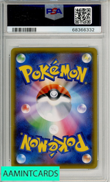 2021 POKEMON JP SWSH SINGLE STRIKE MASTER FA TYRANITAR V #077 PSA 10 68366332