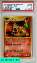 2008 POKEMON JAPANESE STORMFRONT CHARIZARD-HOLO #092 PSA 6 EX-MT 85732703