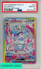 2024 POKEMON JP SV8A-TERASTAL FEST EX SYLVEON EX #212 SP ART RARE PSA 10 102520093