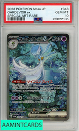 2023 POKEMON JP SV4A-SHINY TRS EX GARDEVOIR EX #348 SPL ART RARE PSA 10 85822135