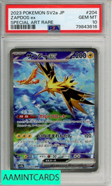 2023 POKEMON JP SV2A-POKEMON 151 ZAPDOS EX #204 SPL ART RARE PSA 10 79843816