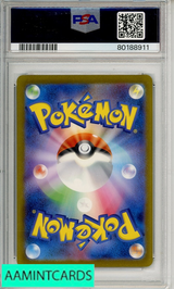 2023 POKEMON JP SV2A 151 ERIKAS INVITATION #206 SP ART RARE PSA 10 80188911