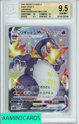 2020 POKEMON SWSH SHINY STAR V JP CHARIZARD VMAX SSR #308 BGS 9.5 0016129246