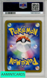 2024 POKEMON JP SV8A-TERASTAL FEST EX SYLVEON EX #212 SP ART RARE PSA 10 108189324