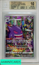 2022 POKEMON JP SWSH STRENGTH EXP PK DARK PHANTASMA GENGAR CHR #74 BGS 10 0017266452