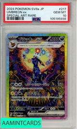 2024 POKEMON JP SV8A-TERASTAL FST EX UMBREON EX #217 SP ART RARE PSA 10 105195938