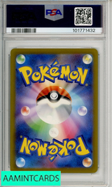 2023 POKEMON JP SV4A-SHINY TREAS EX CHARIZARD EX #349 SP ART RARE PSA 7 101771432