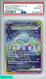 2024 POKEMON JAPANESE STELLAR MIRACLE TERAPAGOS EX #130 SPECIAL ART RARE PSA 10 102426639 2024 POKEMON JAPANESE STELLAR MIRACLE TERAPAGOS EX #130 SPECIAL ART RARE PSA 10 102426639