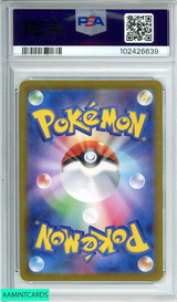 2024 POKEMON JAPANESE STELLAR MIRACLE TERAPAGOS EX #130 SPECIAL ART RARE PSA 10 102426639 2024 POKEMON JAPANESE STELLAR MIRACLE TERAPAGOS EX #130 SPECIAL ART RARE PSA 10 102426639