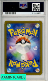 2023 POKEMON JP SV2A 151 SQUIRTLE #007 MASTER BALL REVERSE HOLO PSA 9 91918390 2023 POKEMON JP SV2A 151 SQUIRTLE #007 MASTER BALL REVERSE HOLO PSA 9 91918390