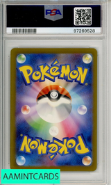 2024 POKEMON JP SV5K-WILD FORCE GOUGING FIRE EX #085 SUPER RARE PSA 9 97269528 2024 POKEMON JP SV5K-WILD FORCE GOUGING FIRE EX #085 SUPER RARE PSA 9 97269528