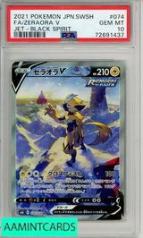 2021 POKEMON JP SWORD SHIELD JET-BLACK SPIRIT FA ZERAORA V #074 PSA 10 72691437 2021 POKEMON JP SWORD SHIELD JET-BLACK SPIRIT FA ZERAORA V #074 PSA 10 72691437