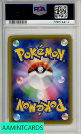 2021 POKEMON JP SWORD SHIELD JET-BLACK SPIRIT FA ZERAORA V #074 PSA 10 72691437 2021 POKEMON JP SWORD SHIELD JET-BLACK SPIRIT FA ZERAORA V #074 PSA 10 72691437
