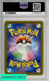 2023 POKEMON JAPANESE SV2D-CLAY BURST HERACROSS #072 ART RARE PSA 9 111432010