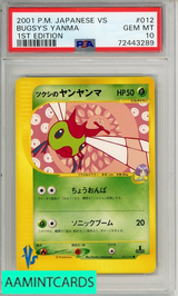 2001 POKEMON JAPANESE VS BUGSYS YANMA #012 1ST EDITION PSA 10 72443289