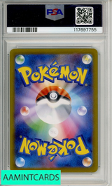 2025 POKEMON JP SV10 TEAM ROCKETS PETREL #122 SUPER RARE PSA 10 117697755