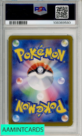 2024 POKEMON JP SV8A-TERASTAL FEST EX LEAFEON EX #200 SAR PSA 10 108369580