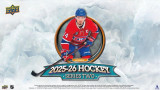 2025/26 Upper Deck Series 2 Hockey Hobby Box