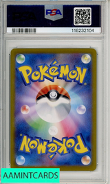 2024 POKEMON JP SV8A-TERASTAL FEST EX ROARING MOON EX #218 SAR PSA 10 118232104