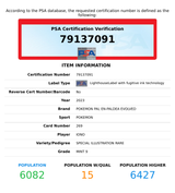 2023 POKEMON PAL EN-PALDEA EVOLVED IONO #269 SPECIAL ILLUSTRATION RARE PSA 9 MINT 79137091