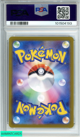 2024 POKEMON JAPANESE SV8A EX TERAPAGOS EX #226 SPECIAL ART RARE PSA 10 GEM MT 101504193