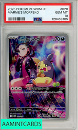 2025 POKEMON JP SV0M MARNIES MORPEKO GRIMMSNARL EX #020 PSA 10 120459105