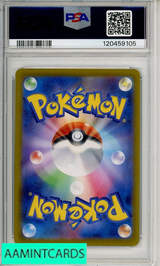 2025 POKEMON JP SV0M MARNIES MORPEKO GRIMMSNARL EX #020 PSA 10 120459105