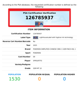 2025 POKEMON SIMPLIFIED CS CBB1 C-GEM PACK VOL 1 SPRIGATITO #09 PSA 10 126785937