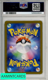 2024 POKEMON JP SV8-SUPER ELECTRIC BREAKER MILOTIC EX #131 SAR PSA 10 126684604