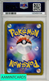 2025 POKEMON JP SV0M-EX STARTER SET MARNIES MORPEKO #020 PSA 10 120459108