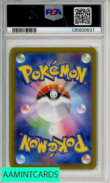 2025 POKEMON JAPANESE M2-INFERNO X PIPLUP #085 ART RARE PSA 10 135600631