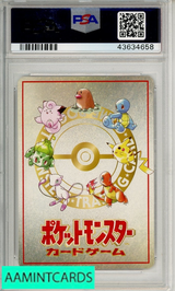 1998 POKEMON JP VENDING IMAKUNIS CORNER SERIES III PSA 10 GEM MT 43634658