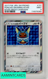 2017 POKEMON JP SM PROMO PONCHO-WEARING EEVEE #137 MEGA CAMPAIGN PSA 9 114976360
