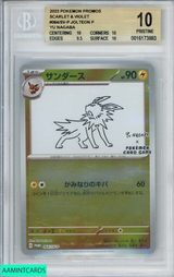 2023 POKEMON JAPANESE YU NAGABA PROMO JOLTEON #064 SV-P BGS 10 PRISTINE 0016173883