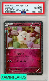 2016 POKEMON JP XY POKEKYUN COLLECTION SWIRLIX #023 1ST ED  PSA 10 102210389