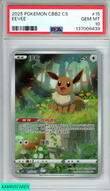 2025 POKEMON SIMPLIFIED CHINESE CBB2 C GEM PACK VOL 2 EEVEE #15 PSA 10 GEM MT 137009439