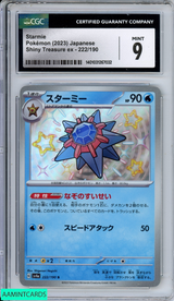2023 POKEMON JAPANESE SHINY TREASURE EX STARMIE #222 CGC 9 MINT 1401031267032