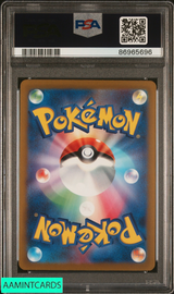 2023 POKEMON JAPANESE SV1A TRIPLET BEAT PALDEAN TAUROS #084 ART RARE PSA 10 86965696