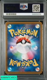 2022 POKEMON JAPANESE SWORD AND SHIELD STAR BIRTH FA ARCEUS V #112 PSA 10 GEM MT 94689938