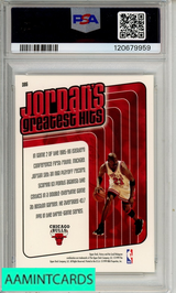 1999 UPPER DECK VICTORY MICHAEL JORDAN #386 PSA 10 GEM MT 120679959