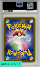 2025 POKEMON JAPANESE M-P PROMO PIKACHU #020 MCDONALD S PSA 10 GEM MT 138037553