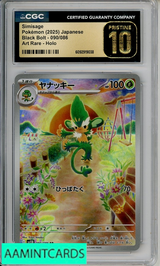 2025 POKEMON JP BLACK BOLT SIMISAGE ART RARE HOLO #90 CGC 10 PRISTINE 6092919038